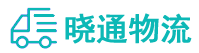 长沙到哈密物流公司